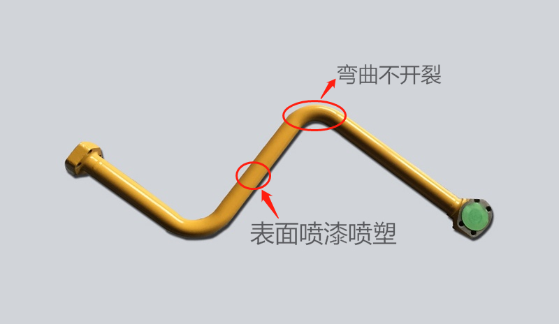 汽车钢管-弯曲、表面喷漆喷塑