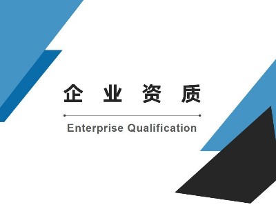 常州天展钢管企业资质