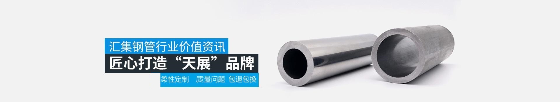 天展汇集资讯动态